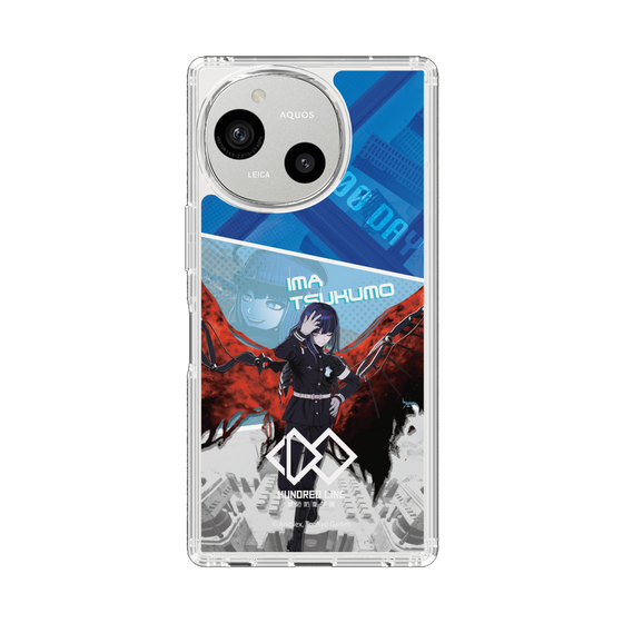 スリムプロテクションケース［ HUNDRED LINE -最終防衛学園- - カットイン - 九十九今馬 ］