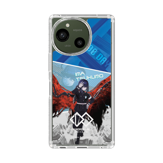 スリムプロテクションケース［ HUNDRED LINE -最終防衛学園- - カットイン - 九十九今馬 ］