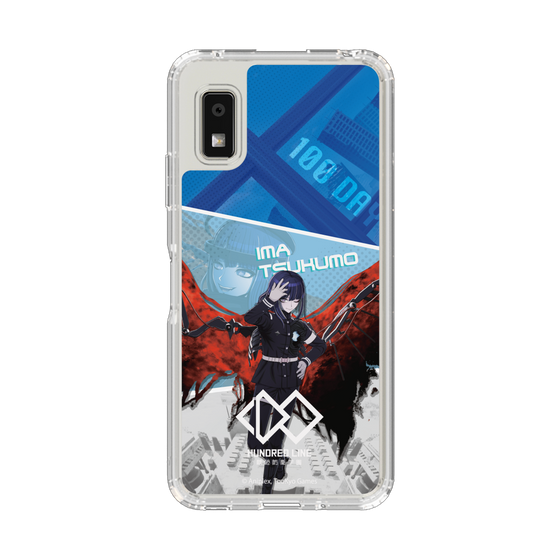 スリムプロテクションケース［ HUNDRED LINE -最終防衛学園- - カットイン - 九十九今馬 ］