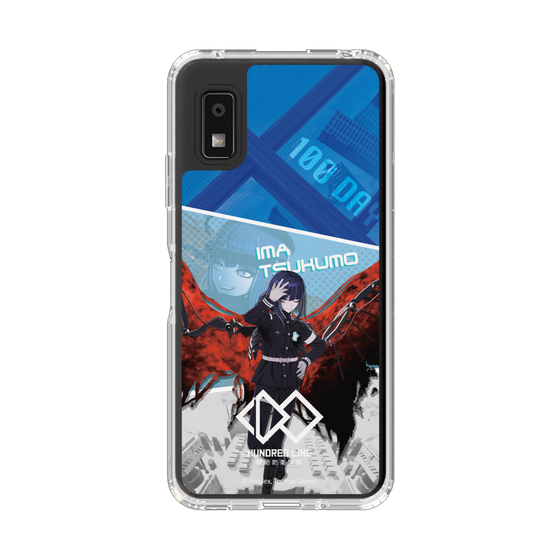 スリムプロテクションケース［ HUNDRED LINE -最終防衛学園- - カットイン - 九十九今馬 ］