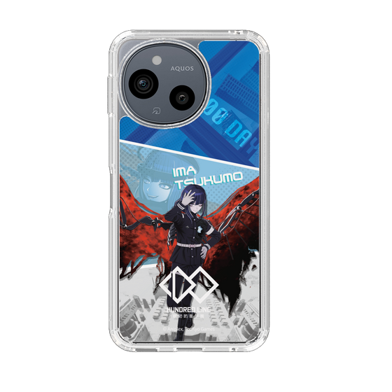 スリムプロテクションケース［ HUNDRED LINE -最終防衛学園- - カットイン - 九十九今馬 ］