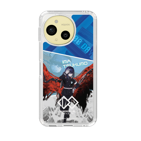 スリムプロテクションケース［ HUNDRED LINE -最終防衛学園- - カットイン - 九十九今馬 ］