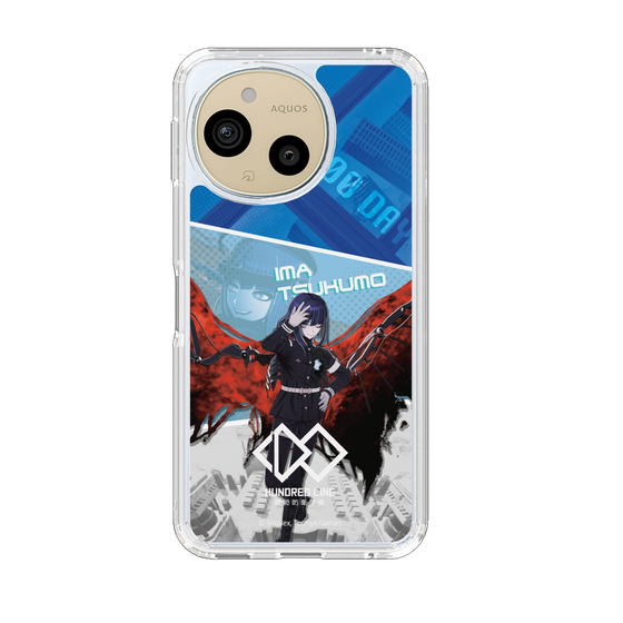 スリムプロテクションケース［ HUNDRED LINE -最終防衛学園- - カットイン - 九十九今馬 ］