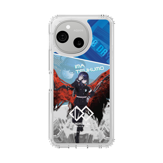 スリムプロテクションケース［ HUNDRED LINE -最終防衛学園- - カットイン - 九十九今馬 ］