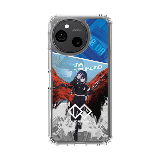 スリムプロテクションケース［ HUNDRED LINE -最終防衛学園- - カットイン - 九十九今馬 ］