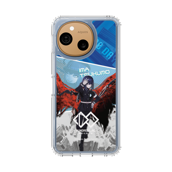 スリムプロテクションケース［ HUNDRED LINE -最終防衛学園- - カットイン - 九十九今馬 ］