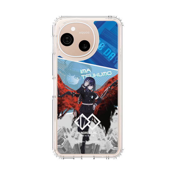 スリムプロテクションケース［ HUNDRED LINE -最終防衛学園- - カットイン - 九十九今馬 ］