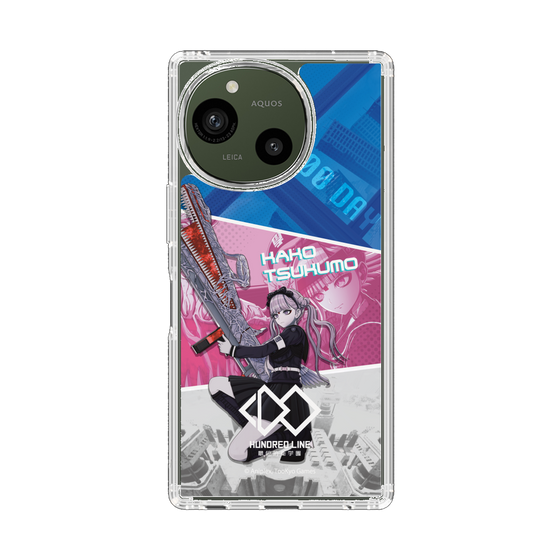 スリムプロテクションケース［ HUNDRED LINE -最終防衛学園- - カットイン - 九十九過子 ］