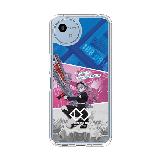 スリムプロテクションケース［ HUNDRED LINE -最終防衛学園- - カットイン - 九十九過子 ］