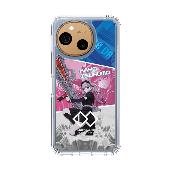 スリムプロテクションケース［ HUNDRED LINE -最終防衛学園- - カットイン - 九十九過子 ］
