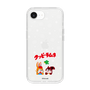 スリムプロテクションケース［ クッピーラムネ - 寝ころぶ ］