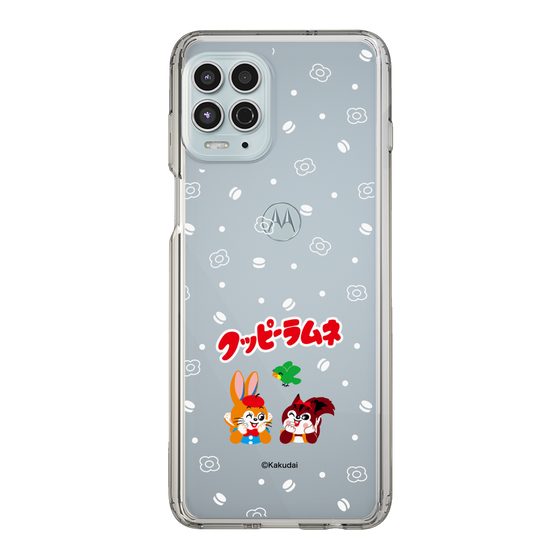 スリムプロテクションケース［ クッピーラムネ - 寝ころぶ ］