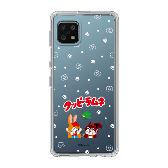 スリムプロテクションケース［ クッピーラムネ - 寝ころぶ ］