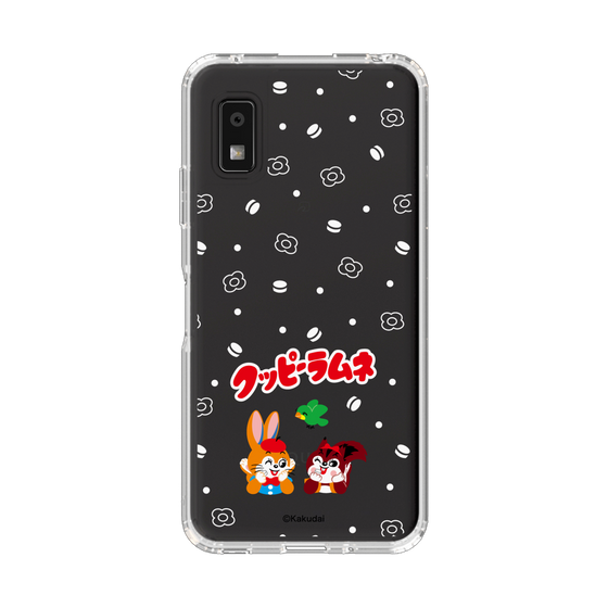 スリムプロテクションケース［ クッピーラムネ - 寝ころぶ ］