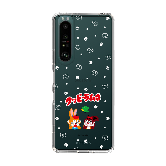 スリムプロテクションケース［ クッピーラムネ - 寝ころぶ ］