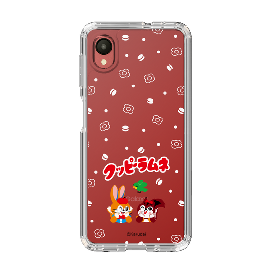 スリムプロテクションケース［ クッピーラムネ - 寝ころぶ ］