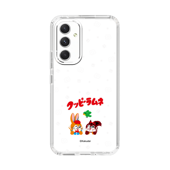 スリムプロテクションケース［ クッピーラムネ - 寝ころぶ ］