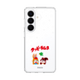 スリムプロテクションケース［ クッピーラムネ - 寝ころぶ ］
