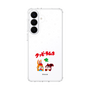 スリムプロテクションケース［ クッピーラムネ - 寝ころぶ ］