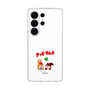 スリムプロテクションケース［ クッピーラムネ - 寝ころぶ ］