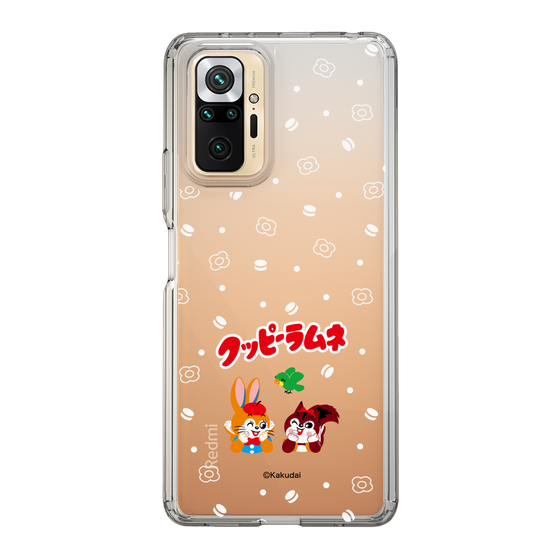 スリムプロテクションケース［ クッピーラムネ - 寝ころぶ ］