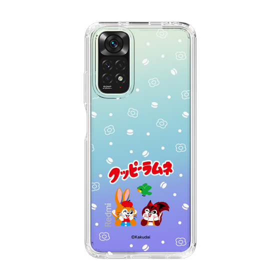 スリムプロテクションケース［ クッピーラムネ - 寝ころぶ ］