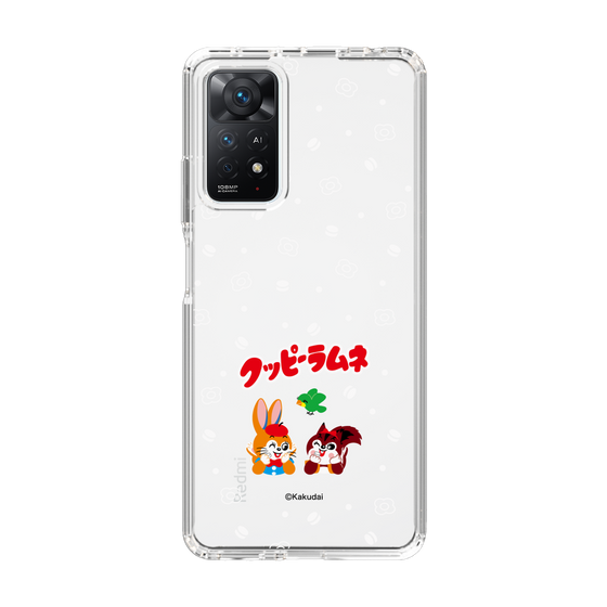 スリムプロテクションケース［ クッピーラムネ - 寝ころぶ ］