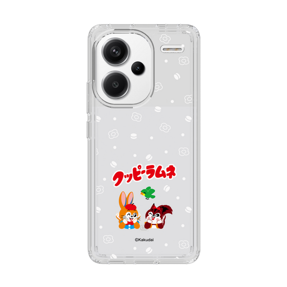 スリムプロテクションケース［ クッピーラムネ - 寝ころぶ ］