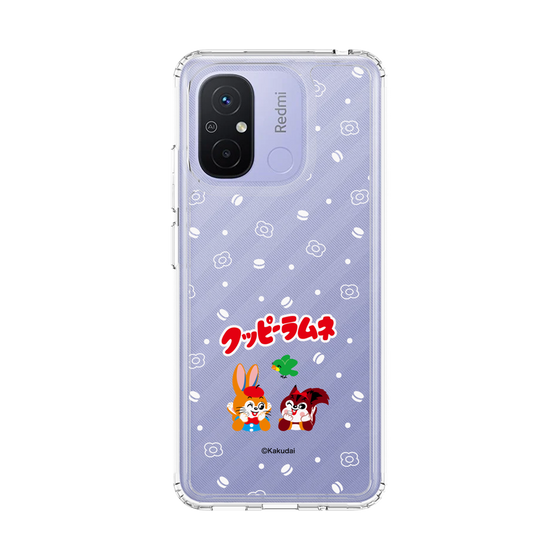 スリムプロテクションケース［ クッピーラムネ - 寝ころぶ ］
