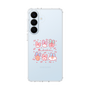 スリムプロテクションケース［ もくもくちゃん - リボン ］