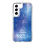 スリムプロテクションケース［ STARRY SIGNS - オリジナル - Aquarius ］