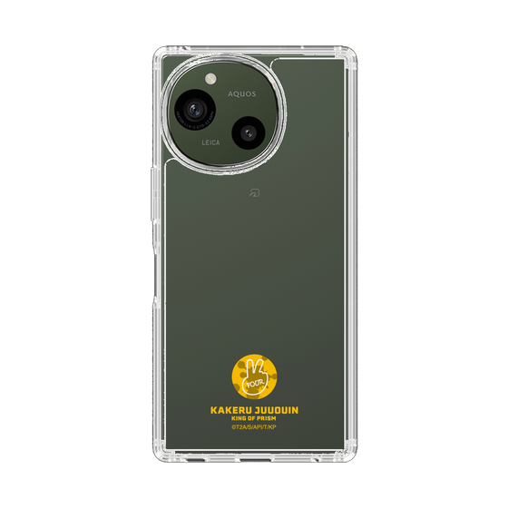 スリムプロテクションケース［ KING OF PRISM - アイコン - 十王院カケル ］