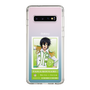 スリムプロテクションケース［ KING OF PRISM - チケット - 香賀美タイガ ］