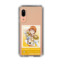 スリムプロテクションケース［ KING OF PRISM - チケット - 十王院カケル ］