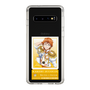 スリムプロテクションケース［ KING OF PRISM - チケット - 十王院カケル ］