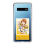 スリムプロテクションケース［ KING OF PRISM - チケット - 十王院カケル ］