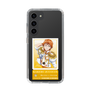 スリムプロテクションケース［ KING OF PRISM - チケット - 十王院カケル ］
