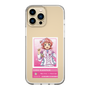 スリムプロテクションケース［ KING OF PRISM - チケット - 西園寺レオ ］