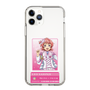 スリムプロテクションケース［ KING OF PRISM - チケット - 西園寺レオ ］