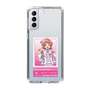 スリムプロテクションケース［ KING OF PRISM - チケット - 西園寺レオ ］