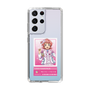 スリムプロテクションケース［ KING OF PRISM - チケット - 西園寺レオ ］