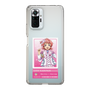 スリムプロテクションケース［ KING OF PRISM - チケット - 西園寺レオ ］