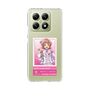 スリムプロテクションケース［ KING OF PRISM - チケット - 西園寺レオ ］