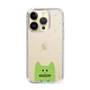 スリムプロテクションケース［ CRAFTHOLIC - Face - KORAT ］
