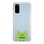 スリムプロテクションケース［ CRAFTHOLIC - Face - KORAT ］