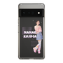 スリムプロテクションケース［ ジャストプロ - 小島菜々恵 - スタンドアップ ］