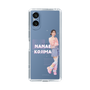 スリムプロテクションケース［ ジャストプロ - 小島菜々恵 - スタンドアップ ］