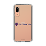 スリムプロテクションケース［ FC東京 - ロックアップ - クリア ］