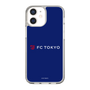 スリムプロテクションケース［ FC東京 - ロックアップ - カラー ］