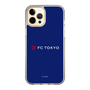 スリムプロテクションケース［ FC東京 - ロックアップ - カラー ］
